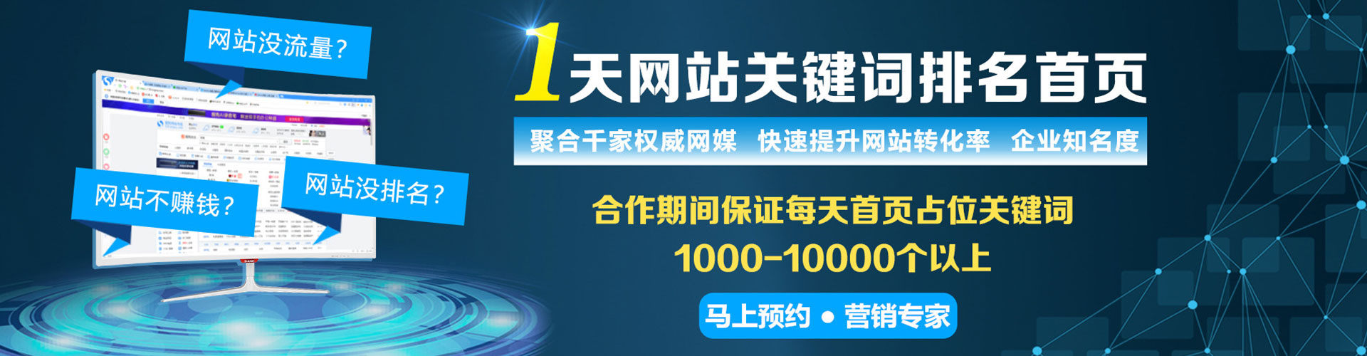府谷信息流广告