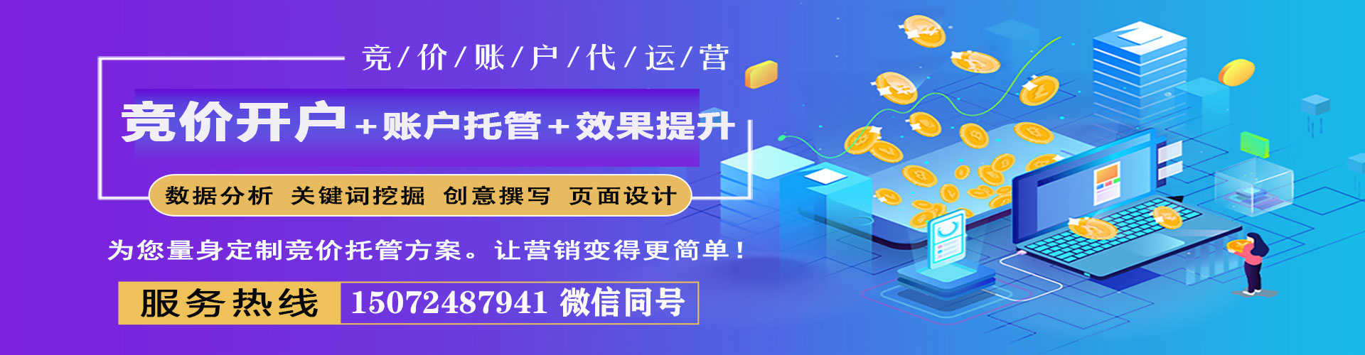 府谷谷歌sem