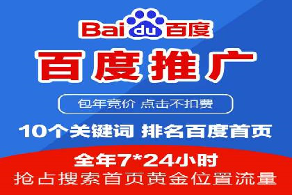 SEM专员案例：精准定位策略