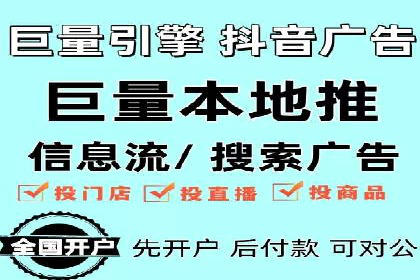提升网站流量：SEO在百度推广的实战案例