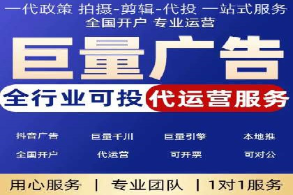 案例教学：如何打造高效的信息流广告内容